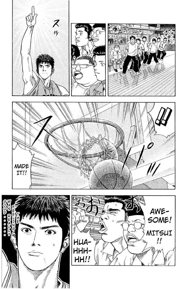 Slam Dunk, Chapter 224 image 16